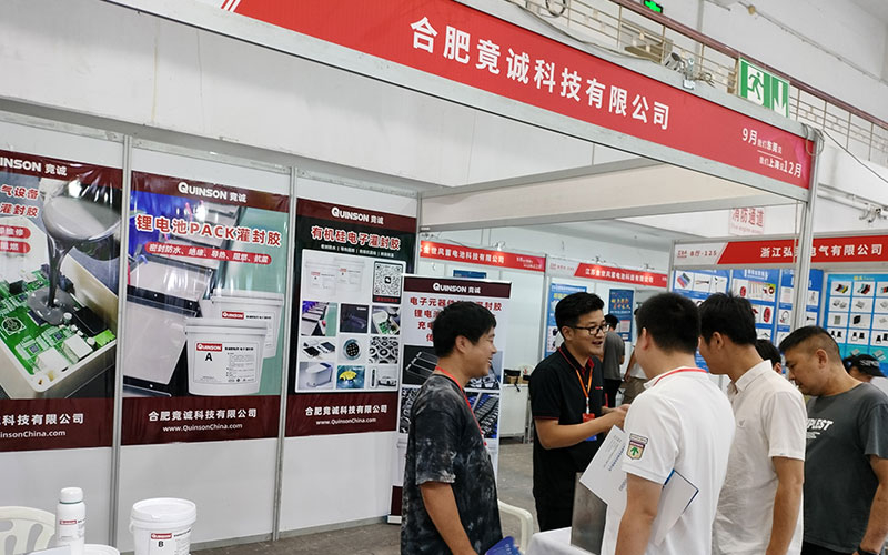 竟诚科技亮相2023中西部国际电池供应链及新能源装备博览会
