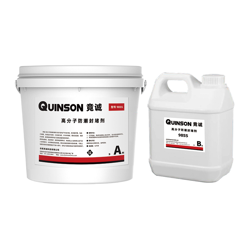 竟诚高分子防潮封堵剂（发泡型）