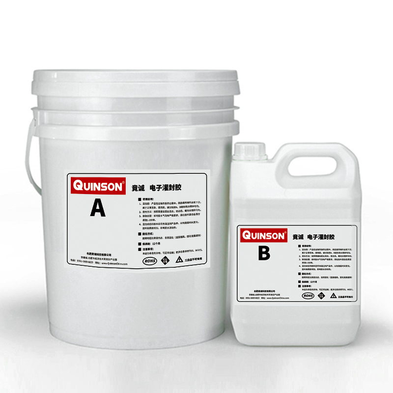 竟诚H596缩合型有机硅电子灌封胶(灰色)
