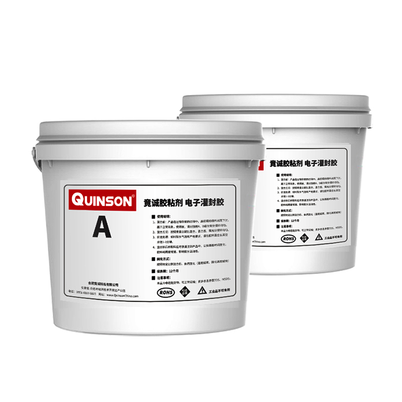 竟诚9860高导热灌封胶(导热系数2.0)