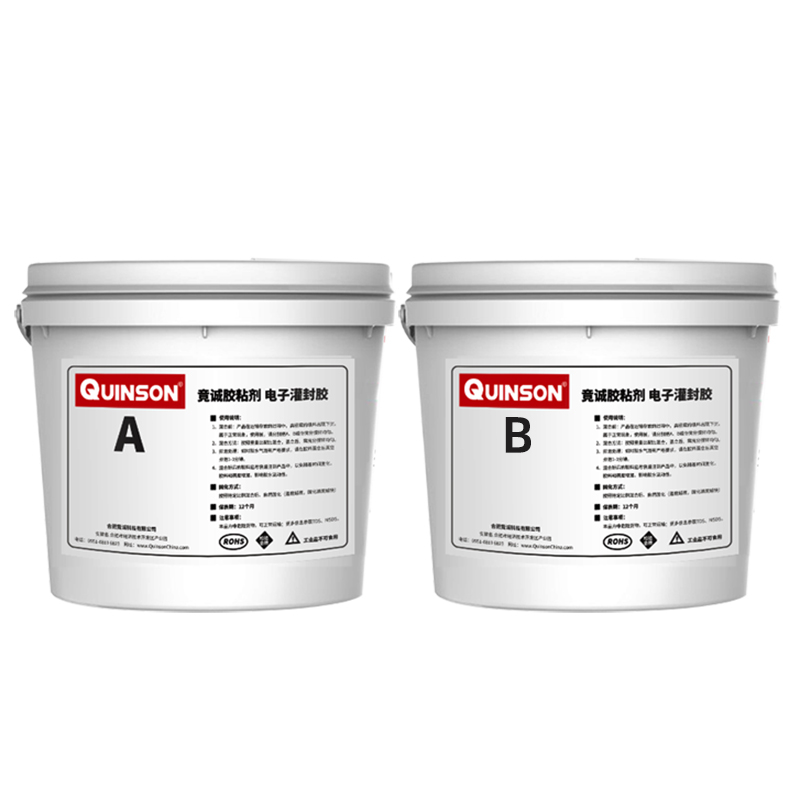 竟诚9814传感器灌封胶(高透明)