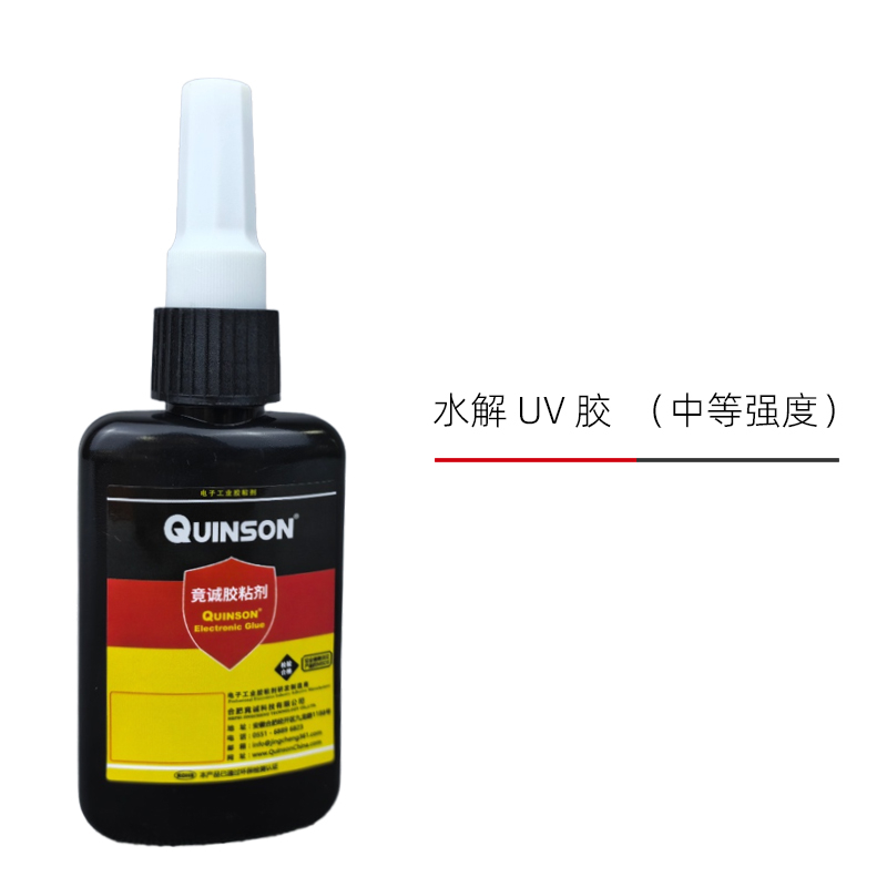 竟诚H822水解UV胶(中等强度)