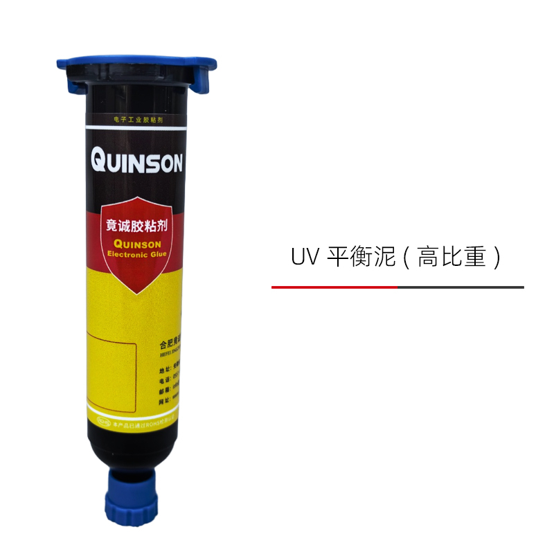 竟诚H816UV平衡泥（高比重）