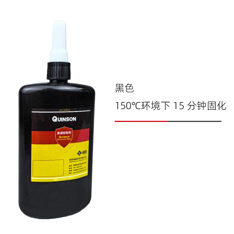 竟诚H320单组分环氧灌封胶