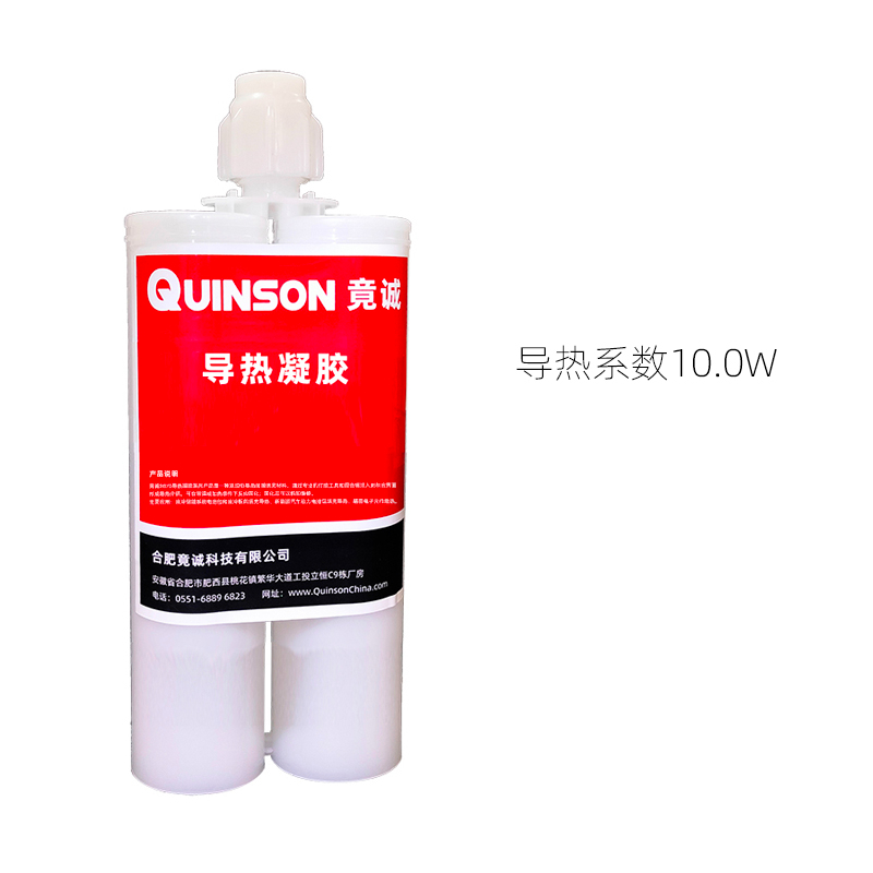 竟诚导热凝胶（导热系数10.0W）